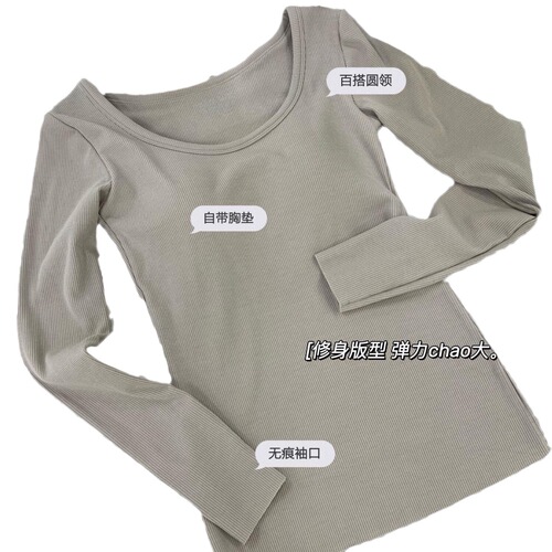 Daimaoga 8792 Simple Fashionable Warm Women's Top Round Neck Skin-friendly Soft No Bra Thin Fleece Underwear 
