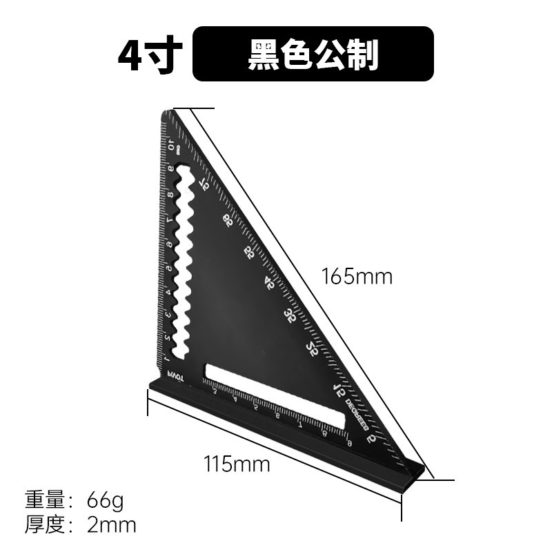 メートル法とインチ 4 インチ 7inch 12inch 多機能厚みのあるアルミニウム プロファイル 45 度角度定規 30cm アルミニウム合金三角定規|undefined