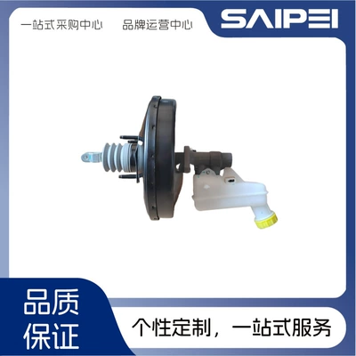 For Glory Brake master cylinder