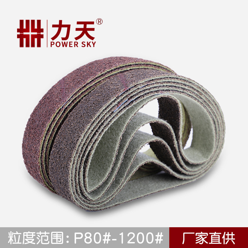 VSM KV710X德国纤维抛光砂带沙带条形精密去毛刺研磨现货供应
