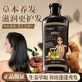 面霜;洗发水;身体乳、霜