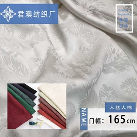 其他棉类面料;色织、提花布;纱卡