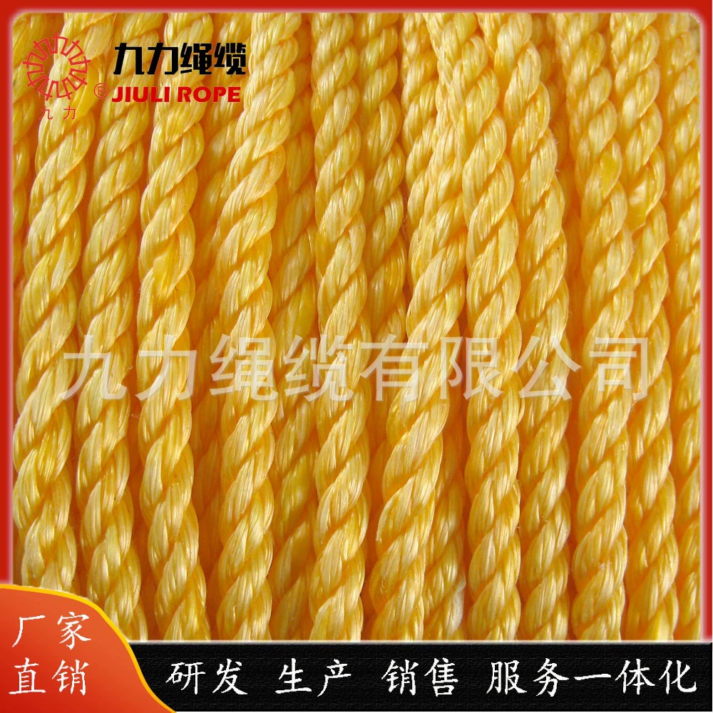 Прямые продажи трехжильный трос полипропилен/пропиленовая нить/полиэстер/нейлон желтый/белый и т. д. 4 мм-72 мм