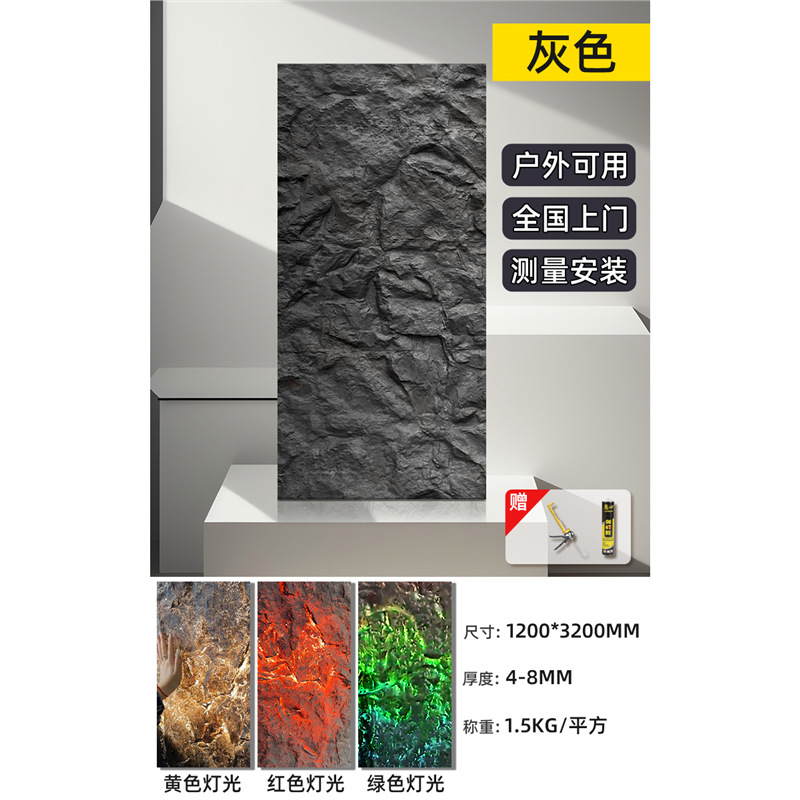 Tablero de piedra de roca volcánica translúcida, tablero decorativo de piedra blanda en polvo de piedra de pu, panel decorativo de piedra flexible ultrafino, panel de pared de fondo