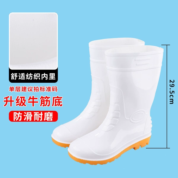 228 men's mid-tube white