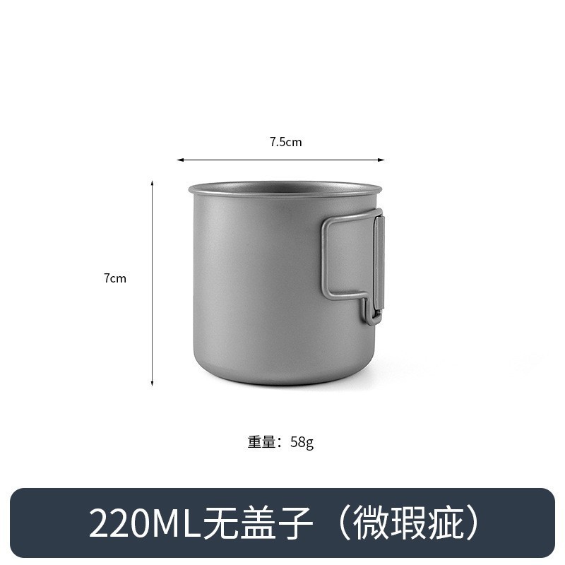 純チタンカップ単層マグカップ折り畳み可能な携帯カップ屋外ピクニックキャンプカップ旅行泡茶コーヒーカップ|undefined