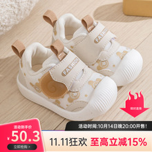 学步鞋男宝宝秋季新款一岁婴儿鞋子春秋幼儿软底春秋女宝宝鞋包邮