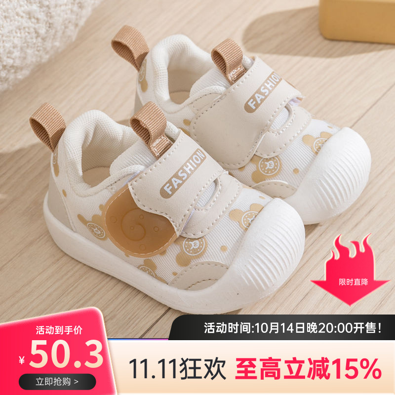 学步鞋男宝宝秋季新款一岁婴儿鞋子春秋幼儿软底春秋女宝宝鞋包邮
