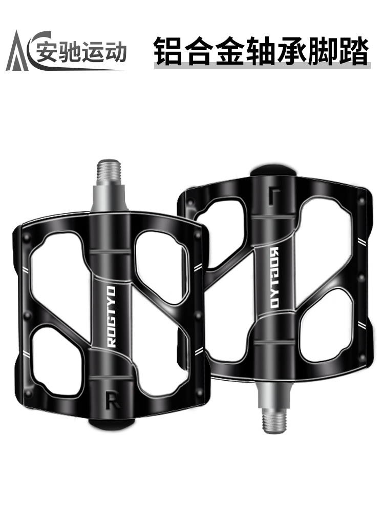 Bicicletas universales bicicleta de carretera aleación de aluminio 4 Peilin pedale de bicicleta accesorios de bicicleta de montaña pedale