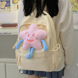 Cute Cartoon Star School Bag Female High-Looking College Style Children's Backpack Student Class Travel Backpack Cross-Border