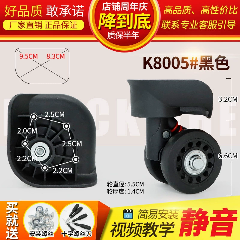 Changeable mute suitcase, universal bag accessory for traveling