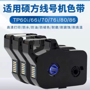 �m�ôT����̖�Cɫ��TP70/76/80/86/60/66̼��TP-R1002B TP-R100B