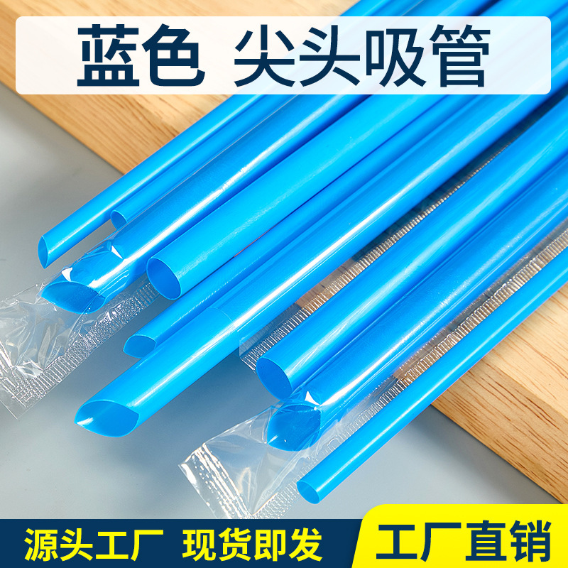 Blue Hardened Pearl Milk Tea Large Thick Straw Small Thin Soy Milk Tube Disposable Individually Packaged for Independent Commercial Use