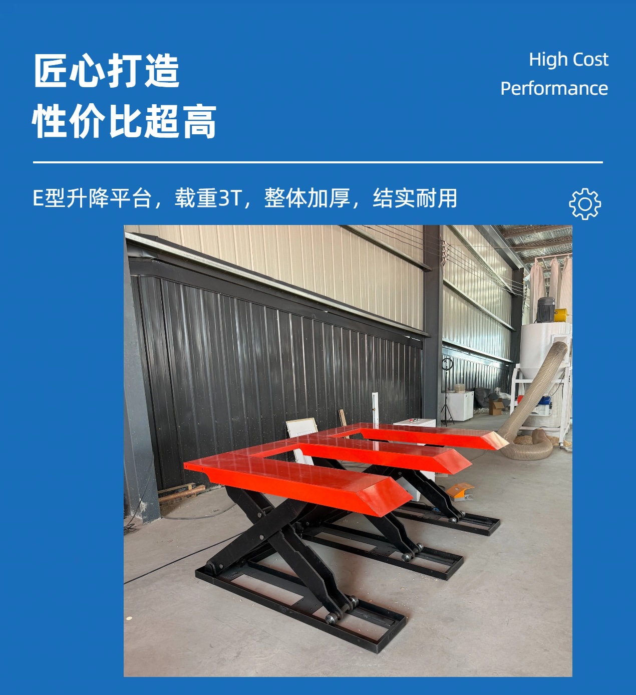 E-type lifting platform, no need for ground excavation, for forklifts, electric hydraulic loading platform, material lifting E-type lifting platform