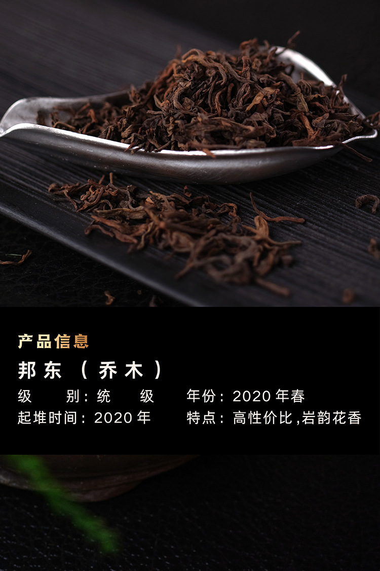 邦东_画板-1_02.jpg