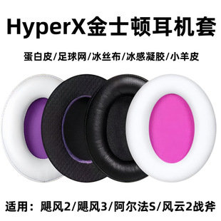 �m�ý�ʿ�DHyperX Cloud�Z�L2/���Z�L3���C��Alpha������S����