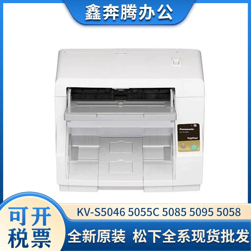 Panasonic KV-S5046H/5055C/5076/5085/5095/5058/5100A3 сканер документов