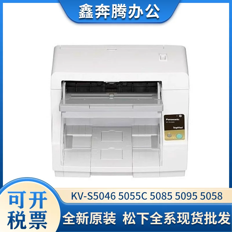 Panasonic KV-S5046H/5055C/5076/5085/5095/5058/5100A3 сканер документов