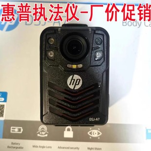 HP law enforcement recorder DSJ-A7 H6 A8 A5S HD infrared night vision 4G explosion-proof law enforcement instrument M5 A5