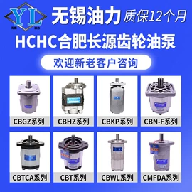 液压阀;液压泵;电磁阀