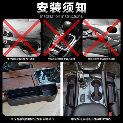 Car storage bag/box, gap storage box car supplies