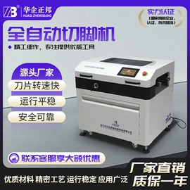 电子产品制造;贴片机;回流焊接机