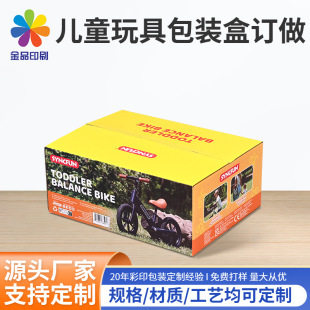 Printed Color Box for Beverage, Color Box for Electrical Appliances, Color Box for Fruit, Packaging Color Box, Classy Color Box