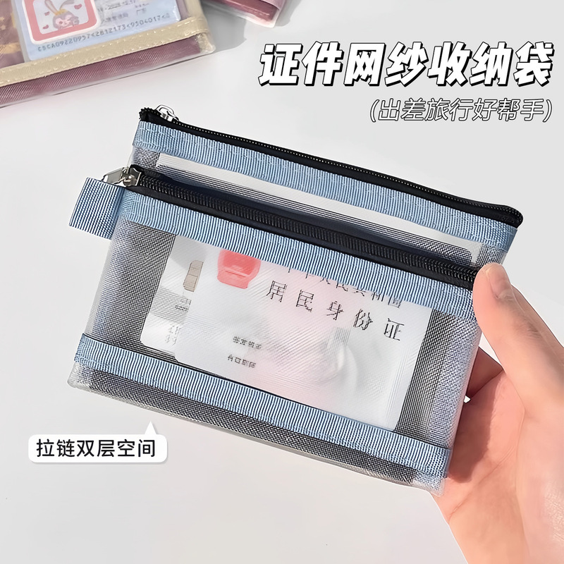 Passport Document Storage Bag, Portable Boarding Pass and Coin Card Holder for Traveling Abroad, Protective Cover, Carry-On Storage Bag Passport Document Storage Bag, Portable Boarding Pass and Coin Card Holder for Traveling Abroad, Protective Cover, Carry-On Storage Bag