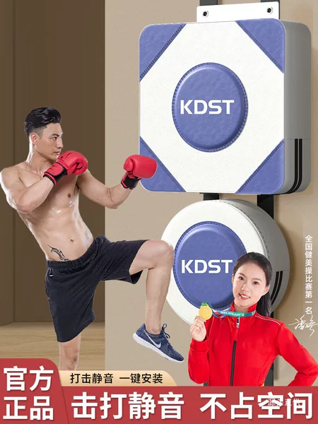 Kdst Boxing Punching Bag Sandbag Training Equipment Wall Target for Home Use Children and Adults Martial Arts Target Wall Hanging