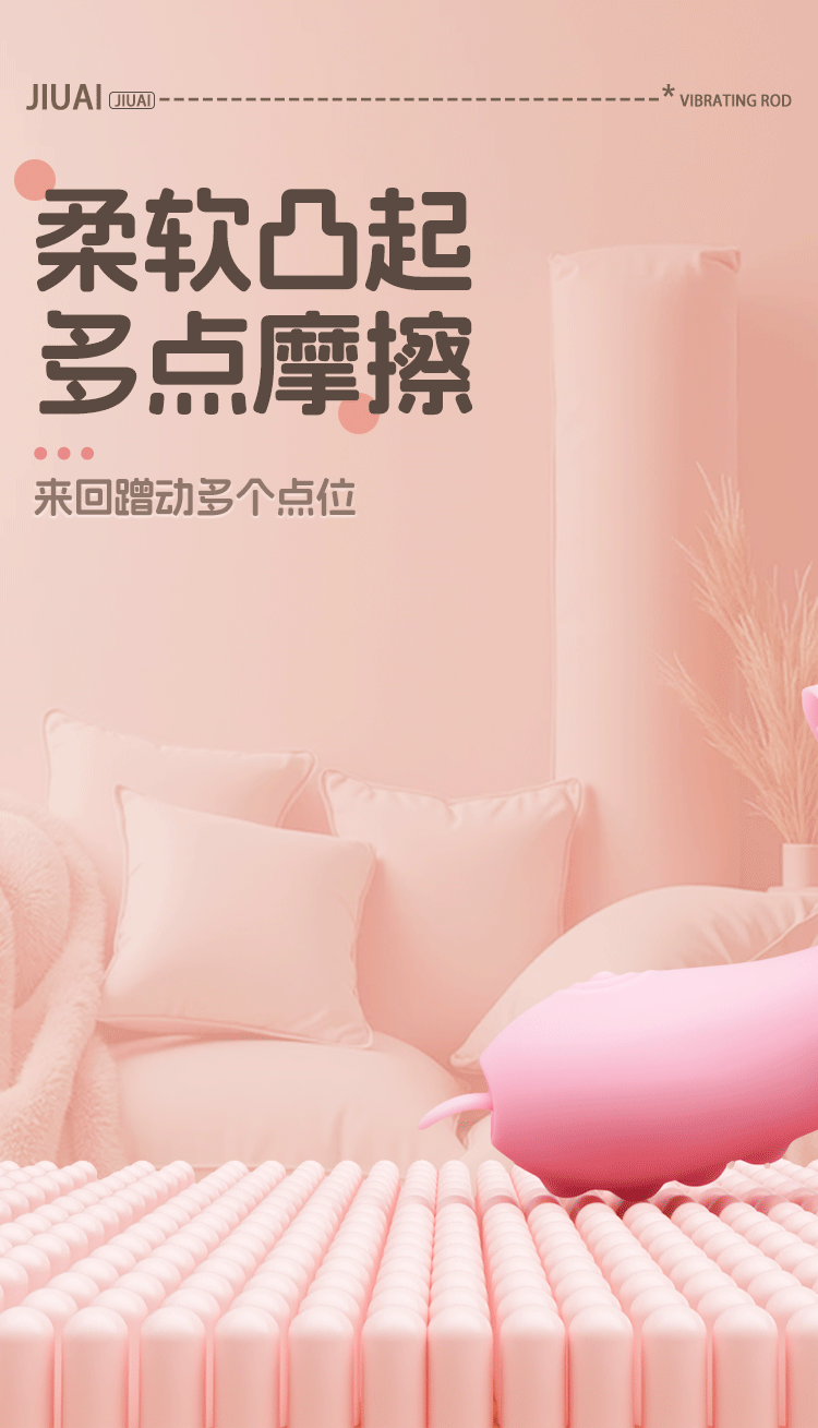 Jiuai Rechargeable Electric Vibrator for Women, ABS+TPE Body, Adult Massage Toy — detail image 5