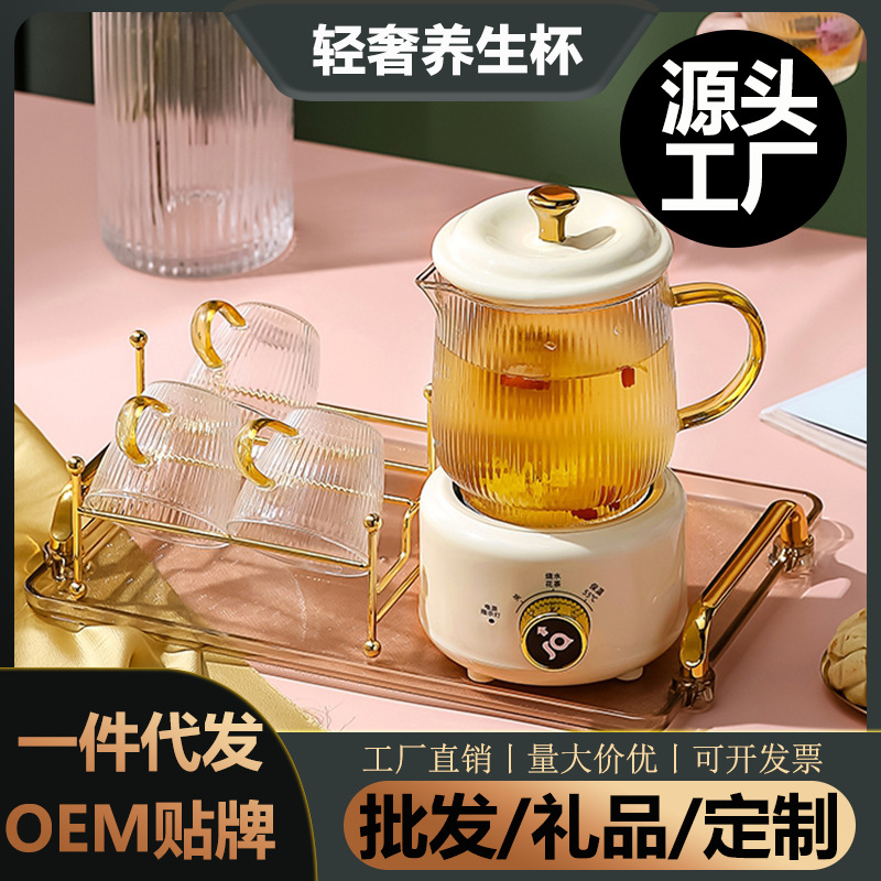 Health Pot Full-automatic Thickened Glass Tea Boiler Multi-functional Household Insulation Small Office Boiling Teapot