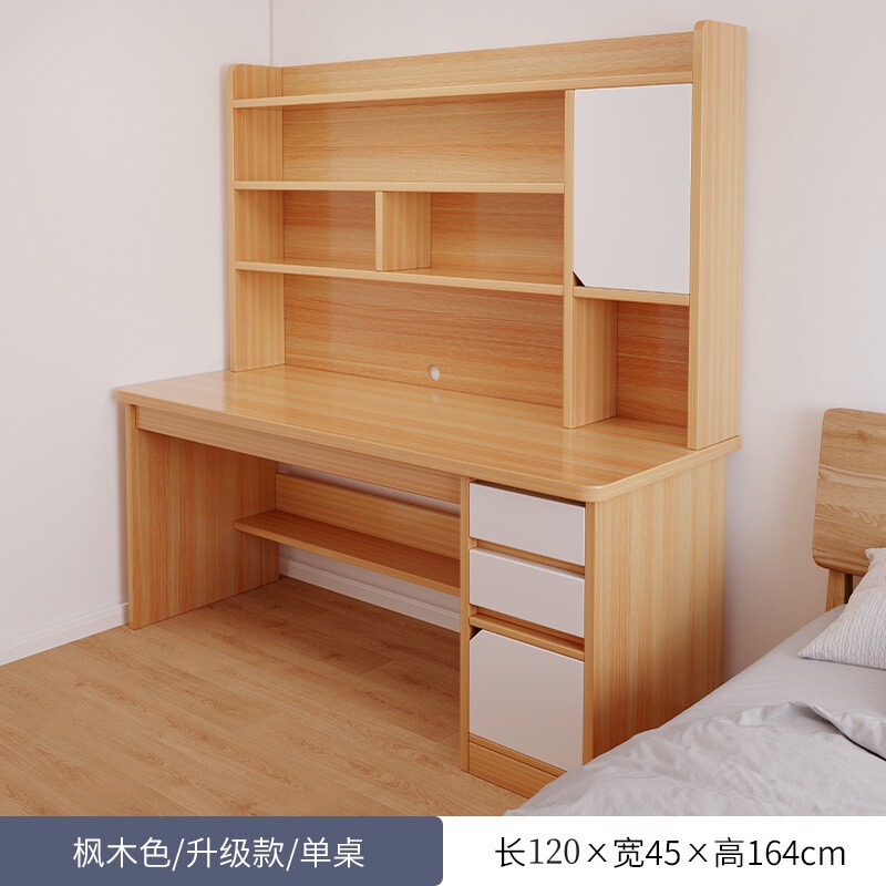 书桌学生家用书架一体书柜电脑桌出租屋适合高中生的空间利用神器|undefined