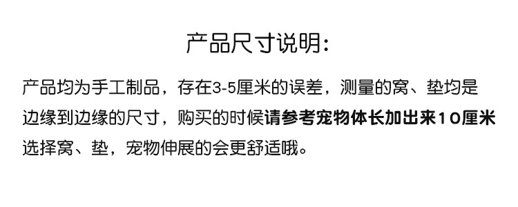 加厚毛绒垫子猫窝猫咪睡垫狗窝珊瑚绒狗毯子加棉垫子保暖窝垫批发宠物垫详情18