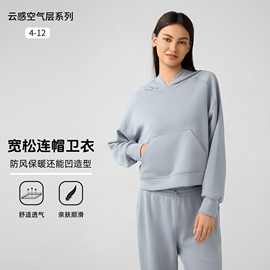 秋冬新品休闲时尚减龄运动卫衣女连帽百搭健身瑜伽服上衣DAW165