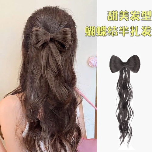 Bow-tie half-tied ponytail wig for women, lazy hair, high-temperature wire gripper, hair bag, ball head, supports one-piece hair delivery