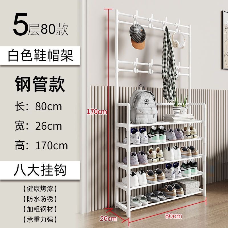 靴ラック多層家庭用床置きオールインワンコートラック靴ハウスドア玄関シンプルな靴と衣類の多機能ラック|undefined