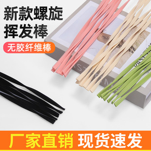 Factory wholesale twisted volatile stick fragrance accessories fiber stick essential oil volatile non-fire expansion stick fragrance stick