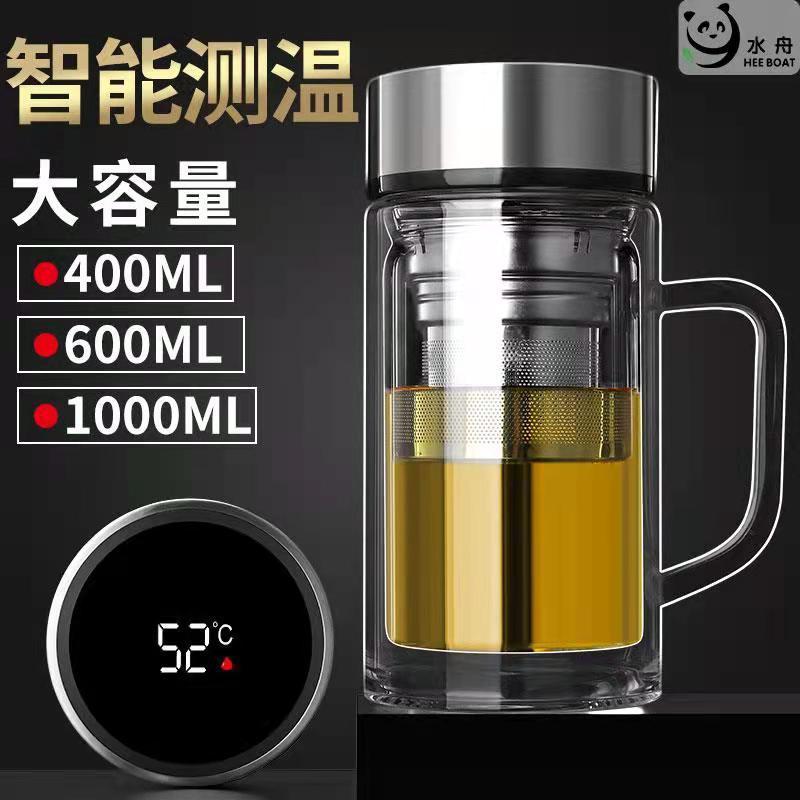 Glass handheld elite smart capacious tea cup for men and women