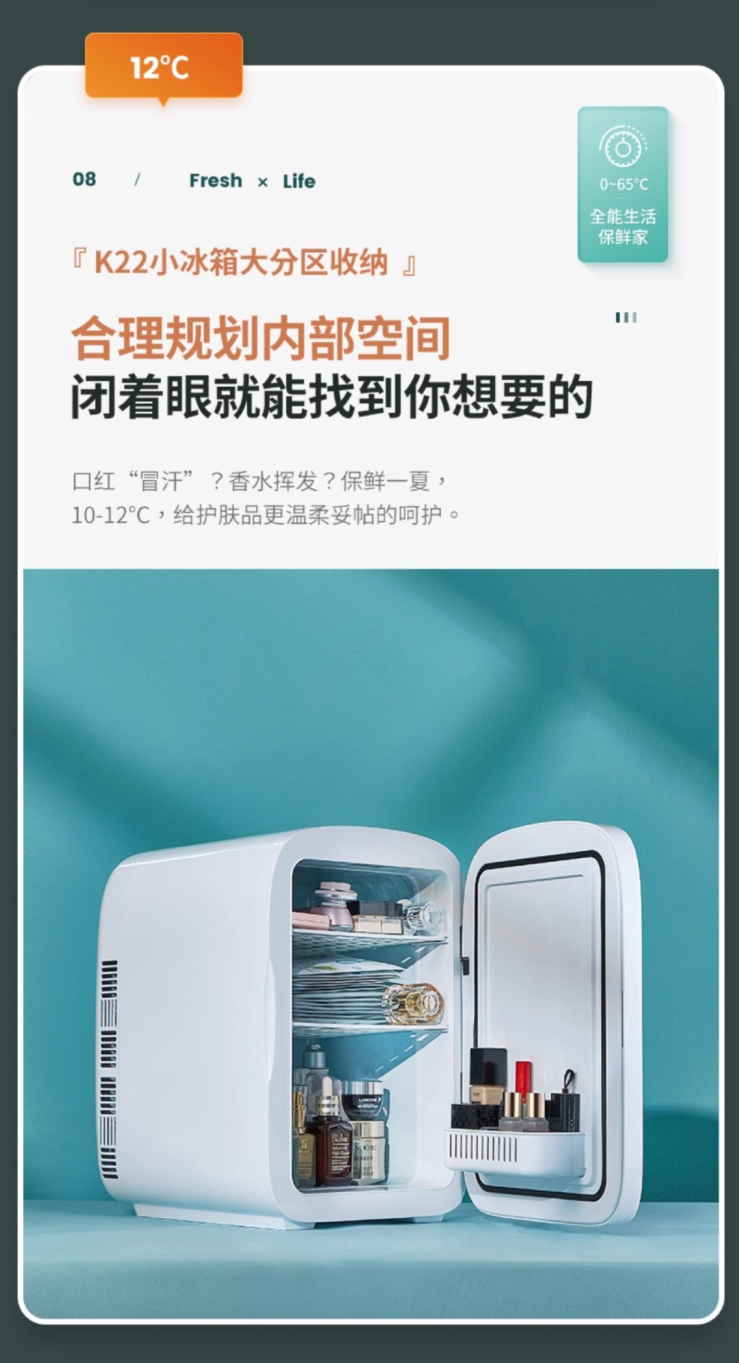Hot-Selling Big-Name Car-Mounted Mini USB Refrigerator, Small Household Cooler, New Model Mini Single-Person Freezer for Dormitories