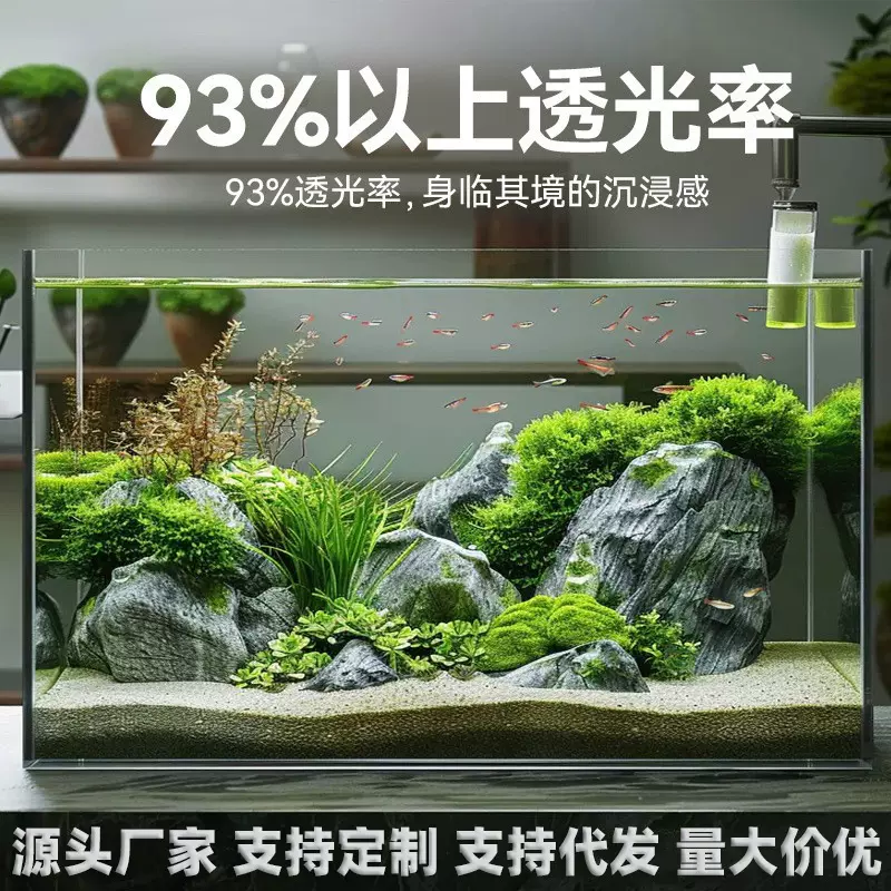 金晶五线超白玻璃鱼缸玻璃缸玻璃鱼缸长方形乌龟缸鱼缸客厅家用