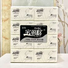 鼈ԭľȡʽݼͥbɝˮ4ӡƷ