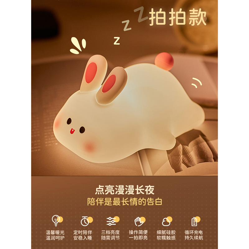 토끼(큰 얼굴 토끼) 패트 스타일