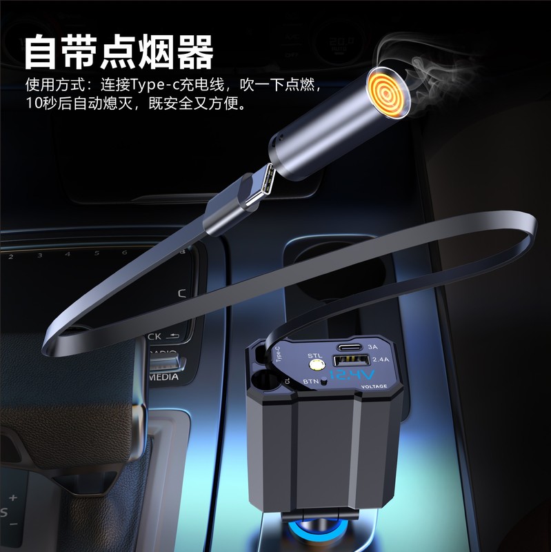 クロスボーダー星空天井車の充電器超高速充電伸縮ケーブルフォーインワン多機能デジタルディスプレイシガーライター|undefined