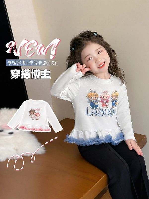女童卫衣春秋款2025新款儿童拉布布卡通时髦长袖小女孩秋装打底衫|undefined