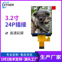 3.2Һ240*32024PӸzyOIPS|@ʾ