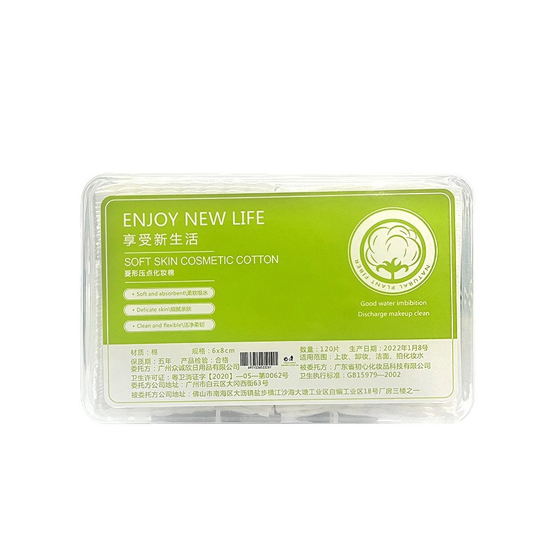 Una hoja de algodón desechable de algodón grueso de algodón húmedo de algodón aplicado a la cara salón de belleza especial para la caja de tres capas para el cuidado de la piel gruesa