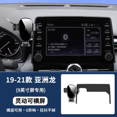 Car phone holder car bracket screen - 19-21-asia-dragon-smart-and-can-be-used-horizontally-standard