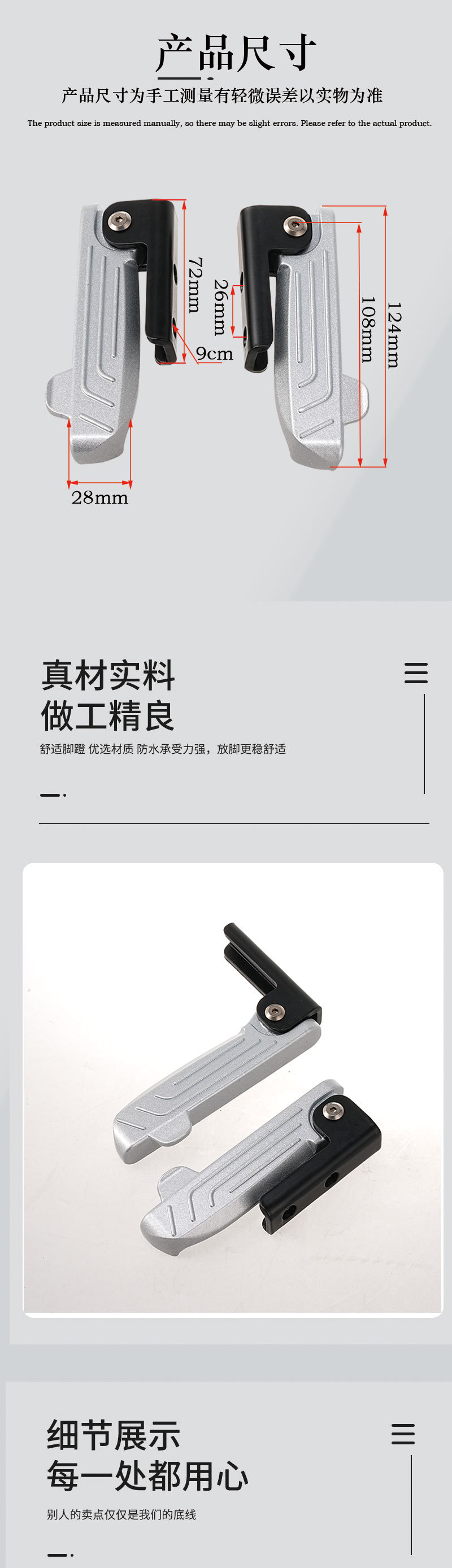 Suitable for Motorcycles, New National Standard Electric Vehicles, Motorcycle Modification Accessories, Daniu Light Motorcycle Pedals, Aluminum Alloy Pedals