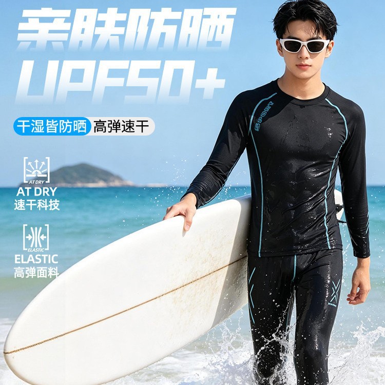 Men's Swimsuit Set, Sun Protection Long-Sleeved Long Pants Diving Suit, Full-Body Jellyfish Suit, Swimming Split Swimsuit, Jellyfish Suit for Men