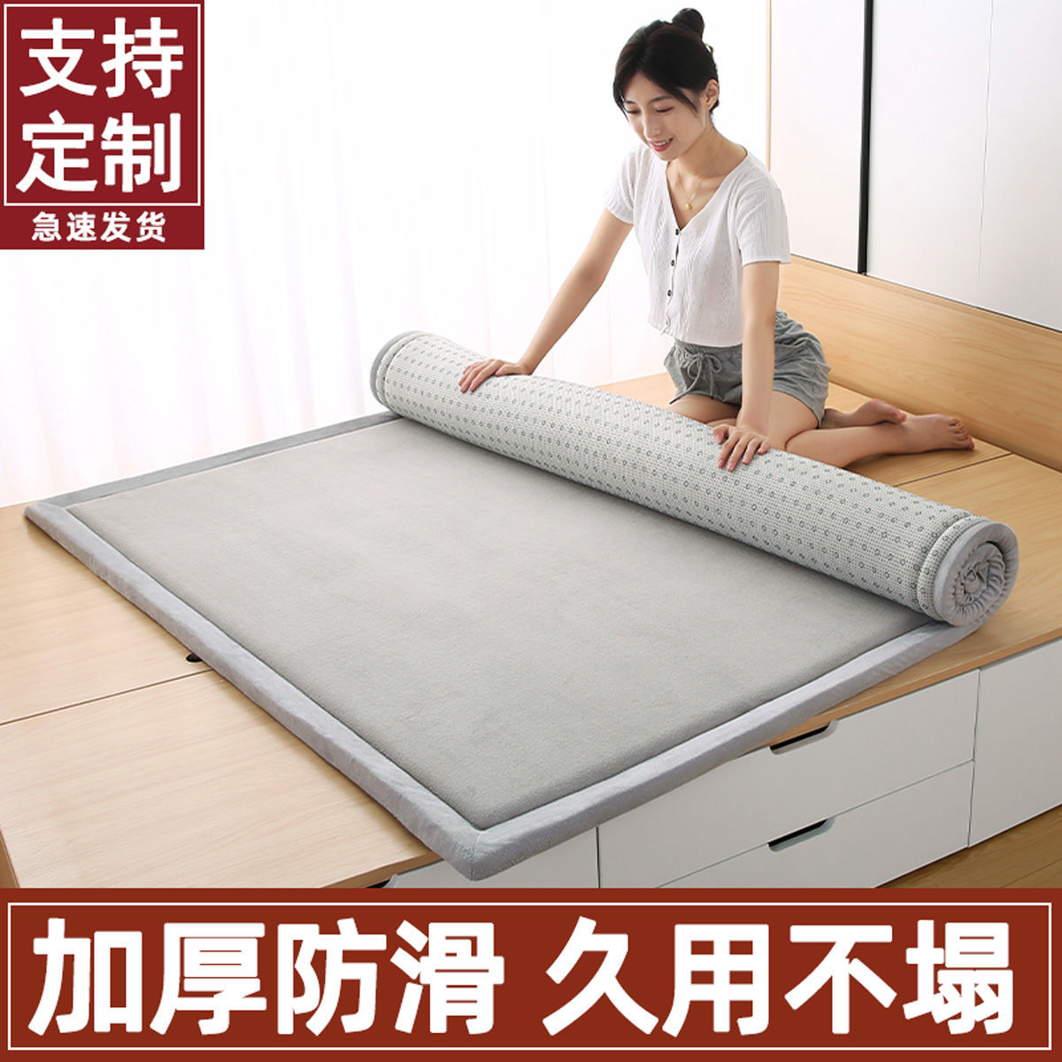 Milk Velvet Tatami Mat Rural Kang Mat Non-Slip Felt Mattress Mattress Cushion Floor Mat Foldable